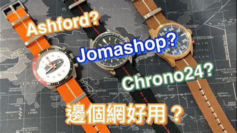 chrono24 vs jomashop